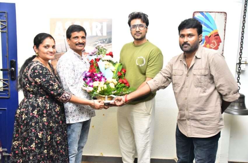  Vasudeva Sutham Teaser Launched by Satyadev