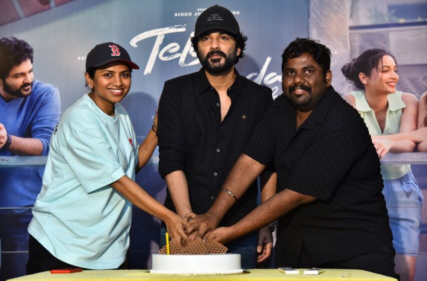 తెలుసు కదా కు హౌస్ ఫుల్ రెస్పాన్స్ ఇచ్చిన ఆడియన్స్ కి థాంక్ యూ – సిద్ధు జొన్నలగడ్డ