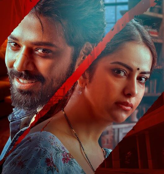 Ugly Story Intense Teaser Released