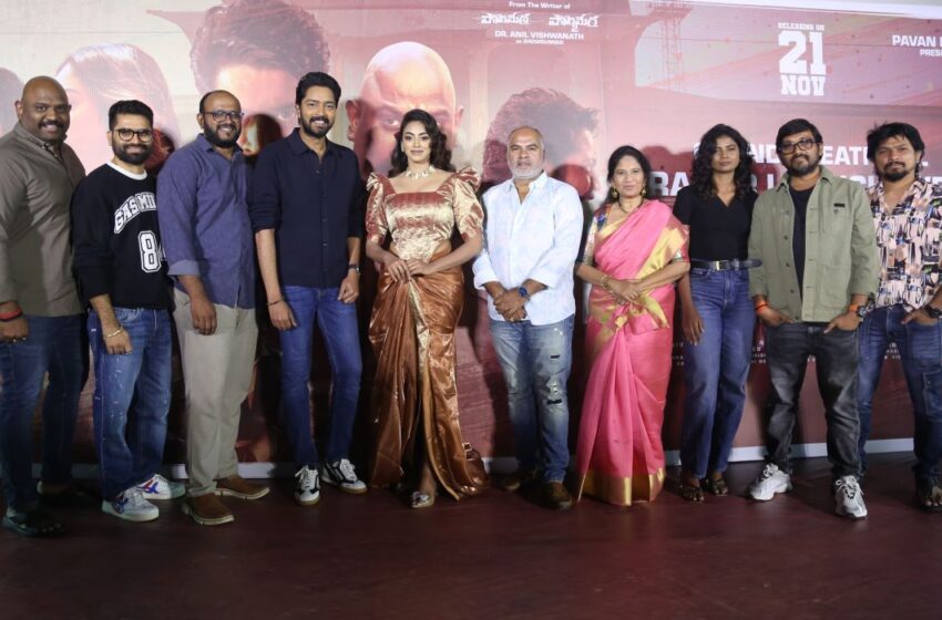 12A Railway Colony Gripping& Mysterious Trailer Launched