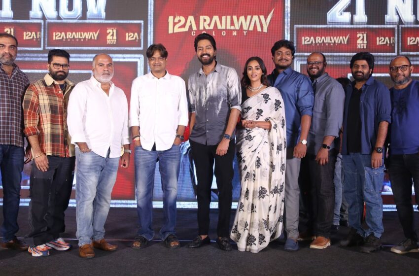  12A రైల్వే కాలనీ పై కాన్ఫిడెంట్ గా వున్నాం – అల్లరి నరేష్