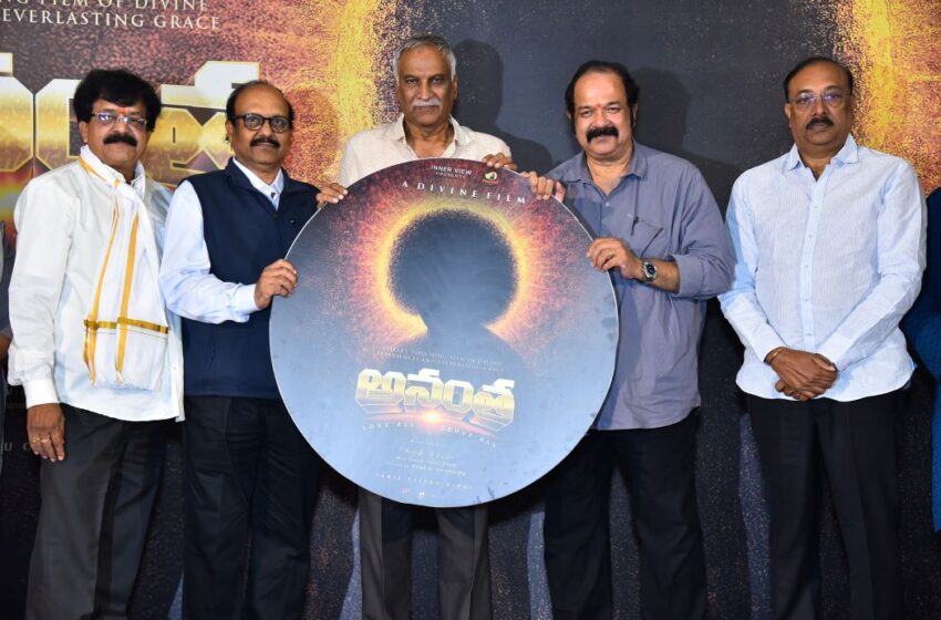  అనంత అలాంటి ట్రెండ్ సెట్ చేస్తుంది – డైరెక్టర్ సురేష్ కృష్ణ