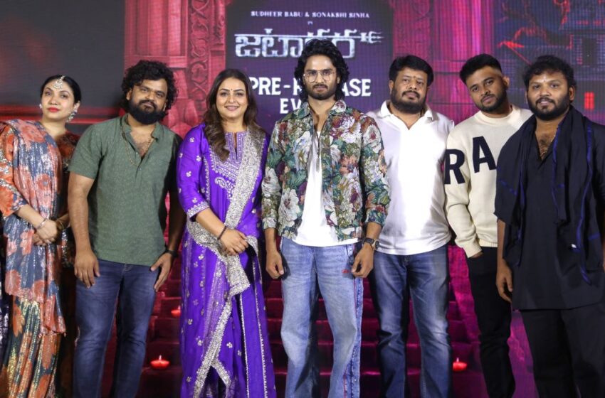 జటాధర నేను చేసిన 20 సినిమాల్లో ది బెస్ట్ స్క్రిప్ట్ – సుధీర్ బాబు