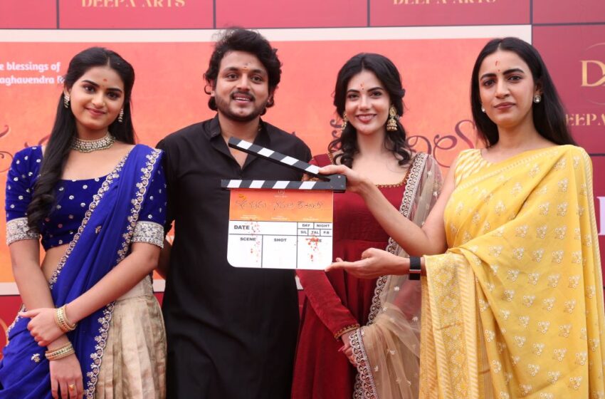 Iruvuru Bhamala Kougililo Movie Launched Grandly