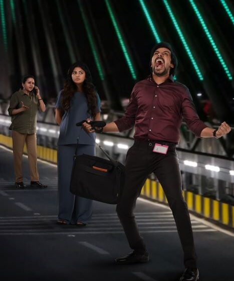 Premante Teaser Unveiled – Theatrical Release On November 21st