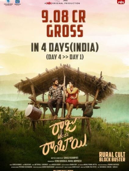  Raju Weds Rambai grosses ₹9.08 crore in just 4 days