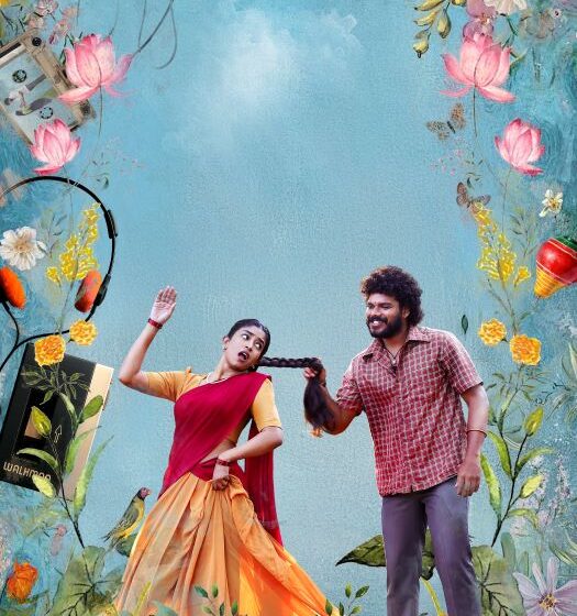  1st Single Chinni Chinni Gundelona Unveiled from Thimmarajupalli TV 