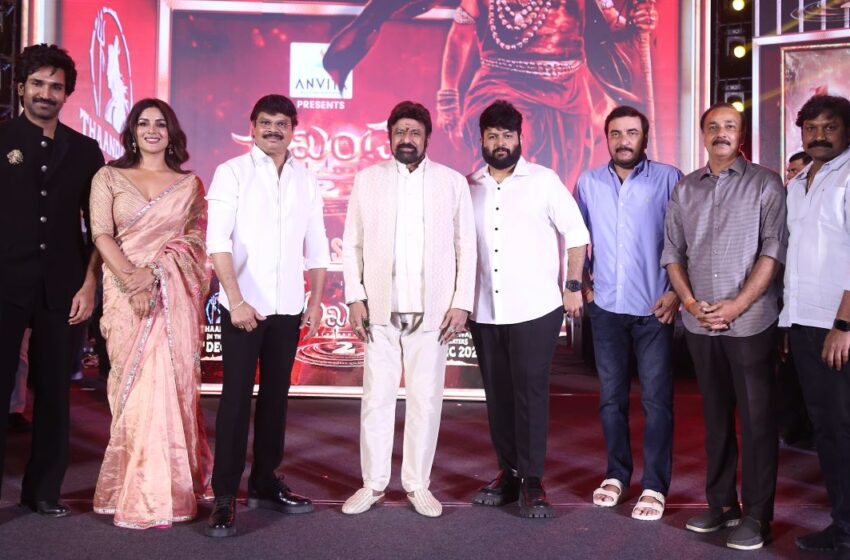  అఖండ 2 లో మహా శివుని శక్తి, రుద్ర తాండవ విన్యాసం, సనాతన ధర్మ పరాక్రమం చూస్తారు – నందమూరి బాలకృష్ణ