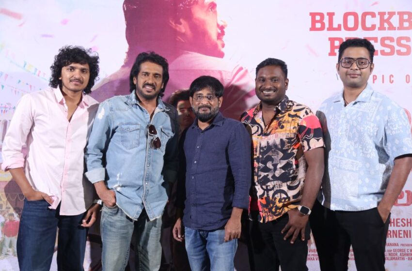  ఆంధ్ర కింగ్ తాలూకా కు అద్భుతమైన రెస్పాన్స్ ఇచ్చిన ఆడియన్స్ కి థాంక్ యూ – ఉపేంద్ర