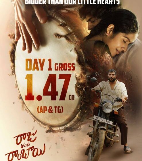  Raju Weds Rambai Opens Strong with ₹1.47 Cr Gross on Day 1 in AP & Telangana