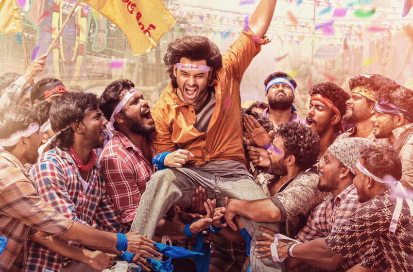  Firstday First Song  from Andhra King Talukha to Release on November12