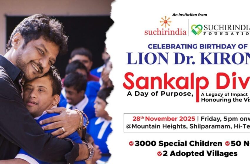  Suchirindia Conducting Sankalp Divas on November28th