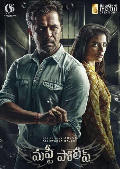  Mufti Police Releasing in Theaters from 21st of this month