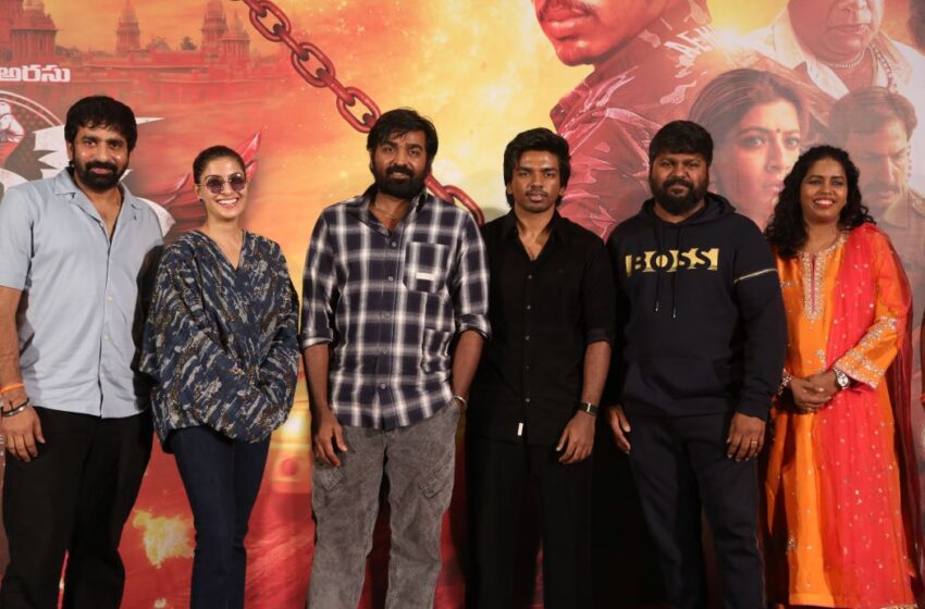  ఫీనిక్స్ నాకు చాలా నచ్చింది. ఈ సినిమా మా అబ్బాయికి మంచి ఆరంభం – విజయ్ సేతుపతి