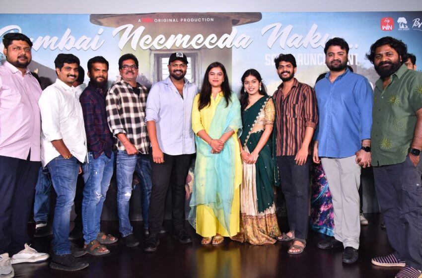 రాజు వెడ్స్ రాంబాయి సినిమా బ్లాక్ బస్టర్ హిట్ అవుతుంది – మంచు మనోజ్