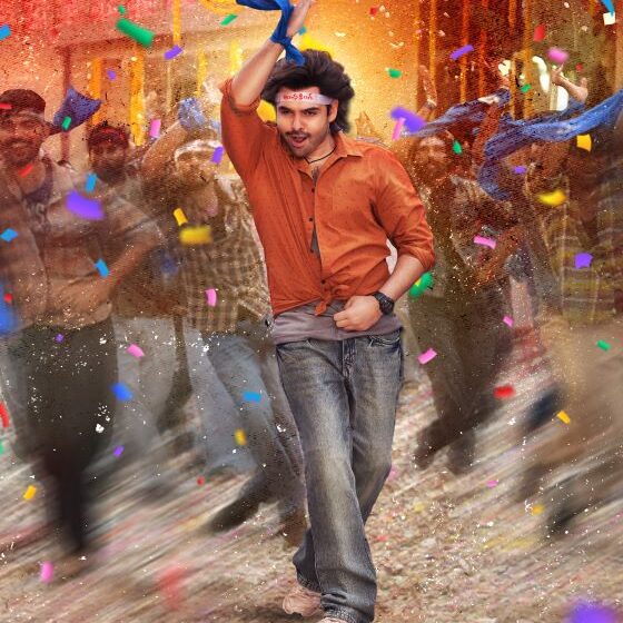 Andhra Taluka Tittle Track First Day First Show Released