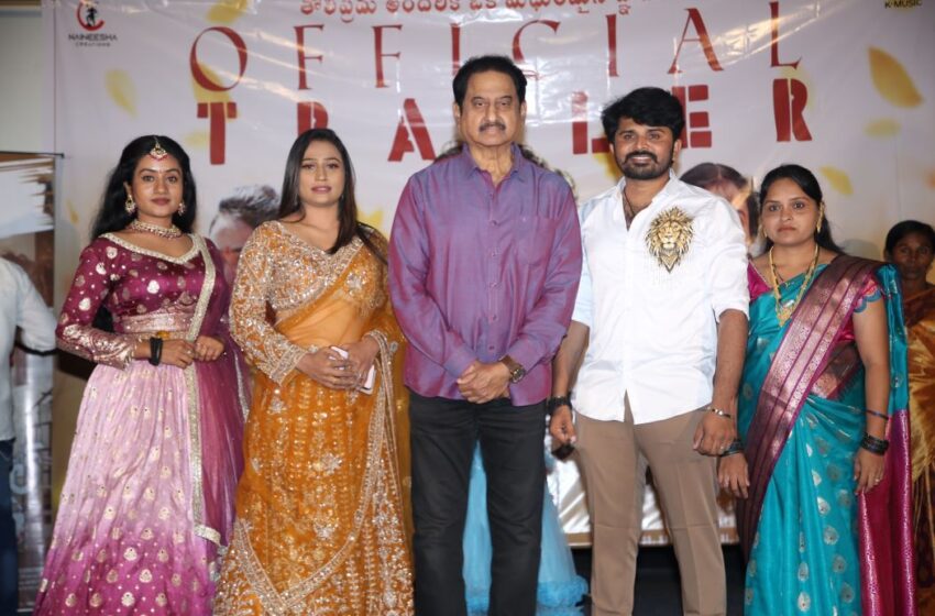  School Life Trailer Unveiled – Movie to Release on November14