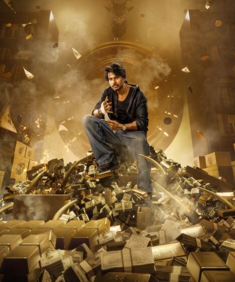 Sigma Powerful First Look Released