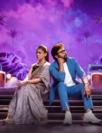  Meesala Pilla From Mana Shankara Vara Prasad Garu Crosses 50 Million Views, Becomes Nationwide Sensation