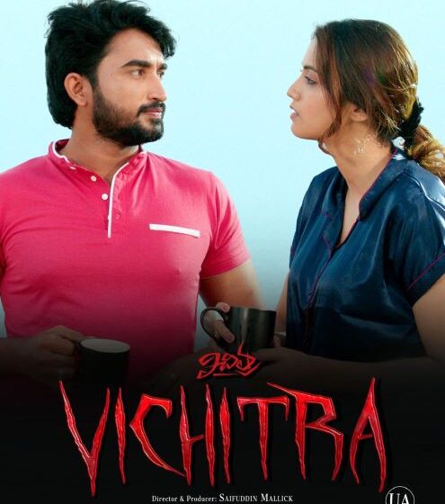  The horror thriller Vichitra is all set for release