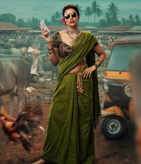  Akshara Gowda First Look Released From Hilesso