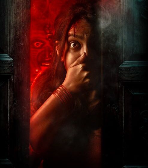  మంత్రి సీతక్క లాంచ్ చేసిన కామాఖ్య ఇంటెన్స్ థ్రిల్లింగ్ ఫస్ట్ లుక్