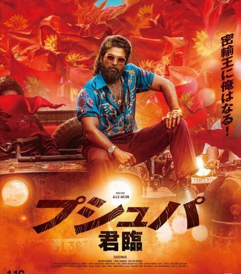 Pushpa 2: The Rule will hit Japanese theatres on January 16, 2026 under the title Pushpa Kunrin