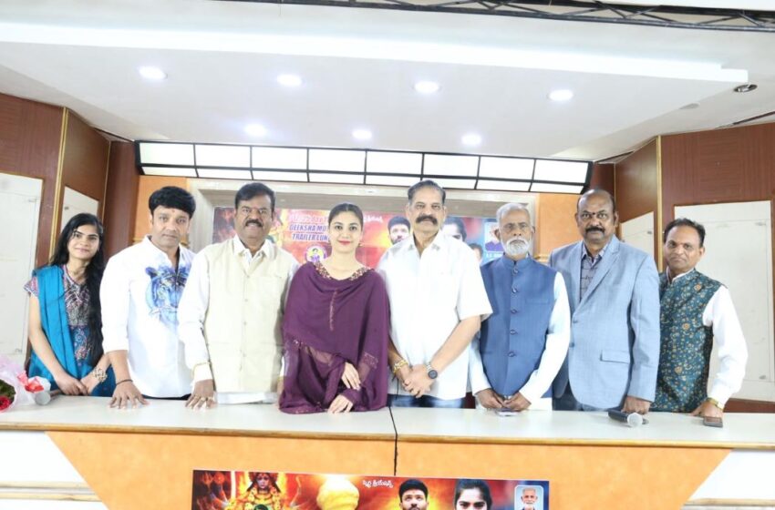 RK Deeksha New Poster Launched