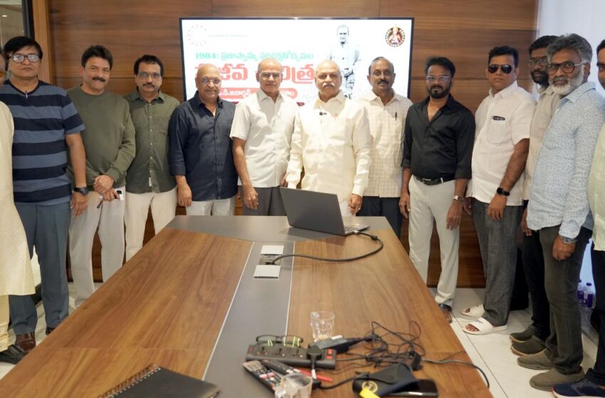  Sajiva Charitra book audio format teaser Video 