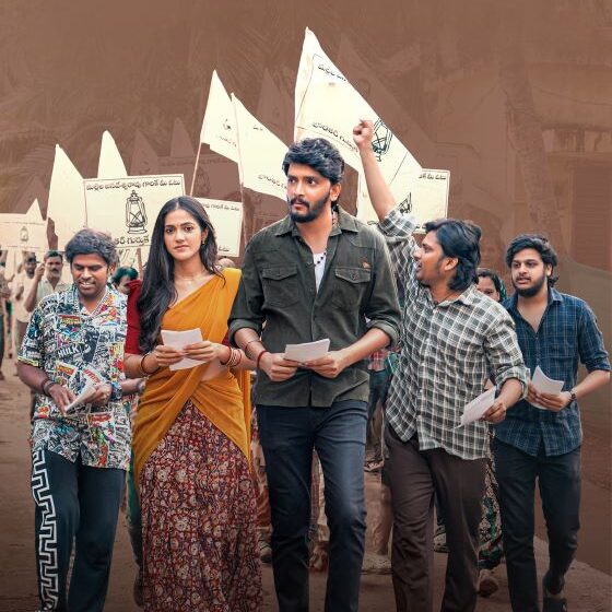 Labore Labore released from Vanara