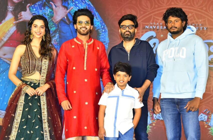 Anaganaga Oka Raju will feel like the Sankranthi festival -Naveen Polishetty