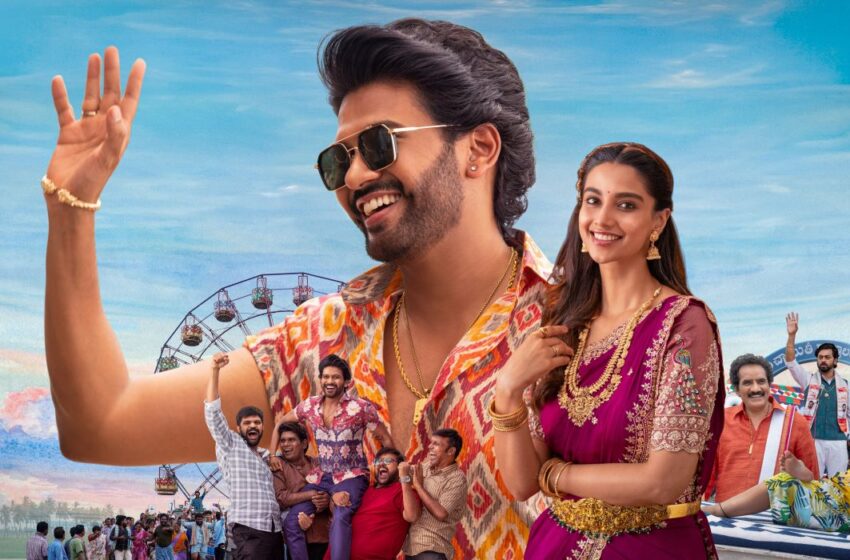 PANDAGA KI ALLUDU VASTUNNADU Theatrical Trailer of ANAGANAGA OKA RAJU Unveiled