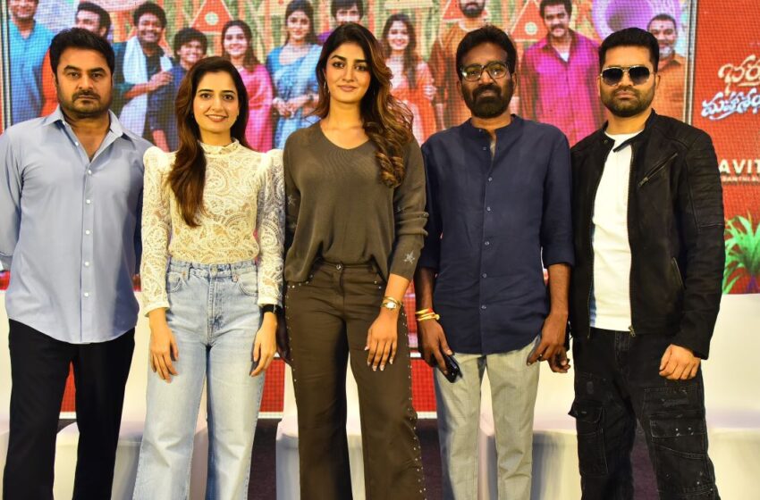  భర్త మహాశయులకు విజ్ఞప్తి ని ఆడియన్స్ నాన్ స్టాప్ గా ఎంజాయ్ చేయడం చాలా ఆనందాన్ని ఇస్తోంది – నిర్మాత సుధాకర్ చెరుకూరి