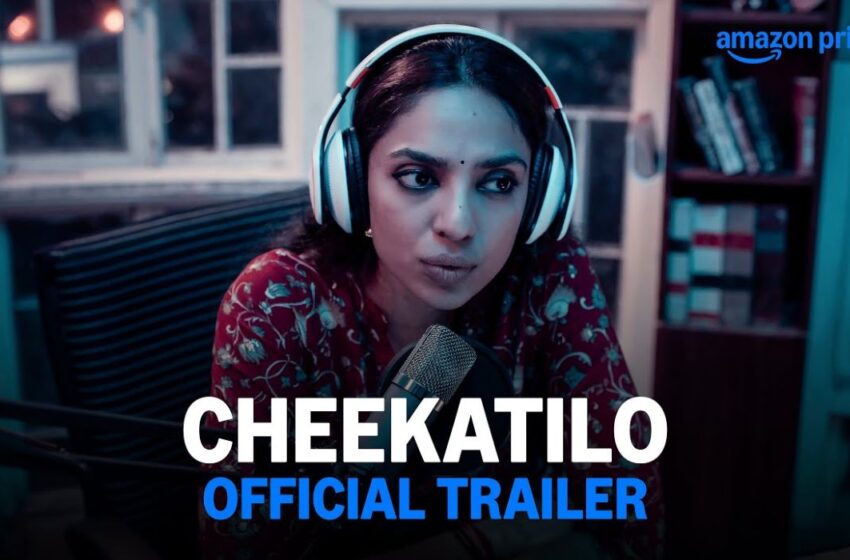  Prime Video Unveils the Gripping Trailer of its Latest Telugu Crime Thriller Movie Cheekatilo