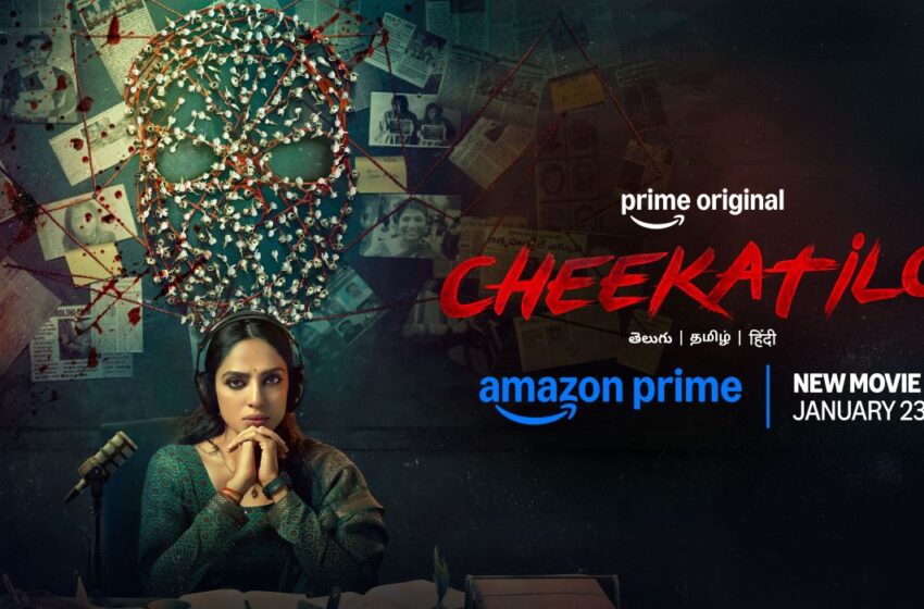  Prime Video Announces, CHEEKATILO Premiering Worldwide on January 23