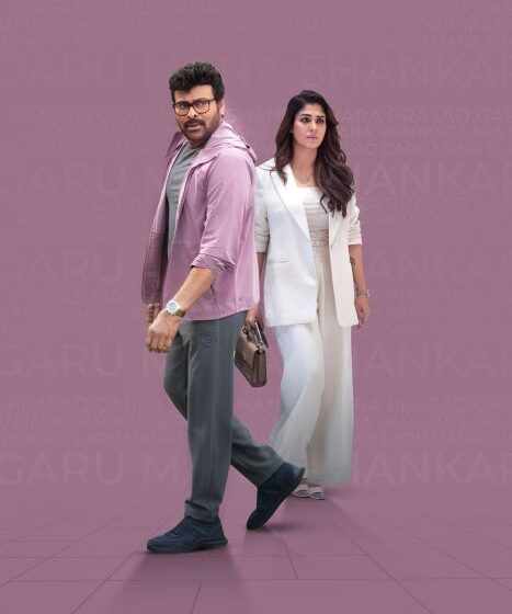  Mana Shankara Vara Prasad Garu Collects 261 Cr+, Reaches Breakeven In Just 6 Days