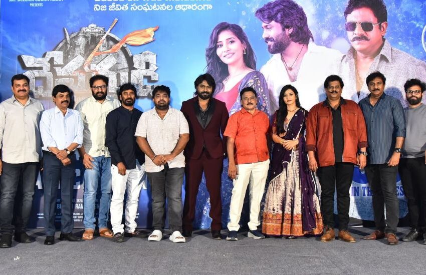  Devagudi movie trailer launched Grandly