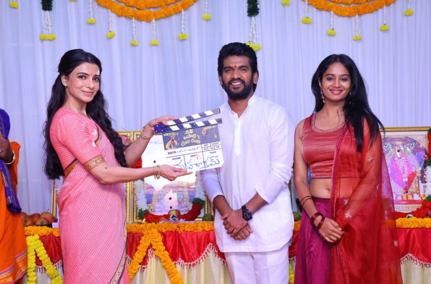  Cheen Tapak Dum Dum Movie Launched Grandly