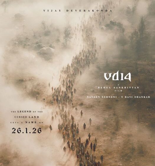  VD 14 Tittle will be announcedOn the occasion of Republic Day