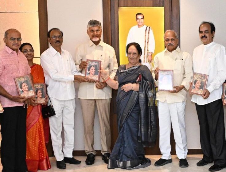 Mirzapuram Rani Krishnaveni Book Launched by AP CM Chandrababu Naidu