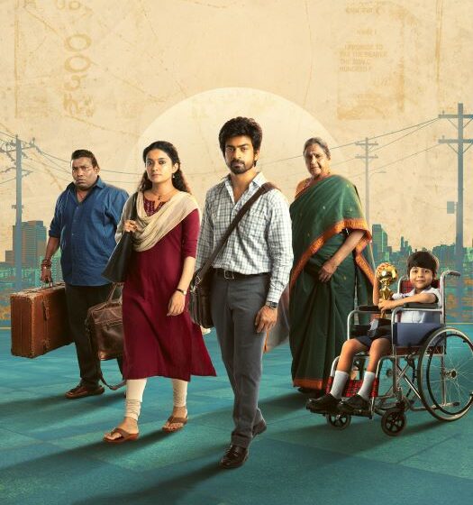  Con City Title & First Look Unveiled by Lokesh Kanagaraj