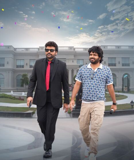  Mana Shankara Vara Prasad Garu All-Time Record On Day 5, Grosses 226 Cr+ Worldwide