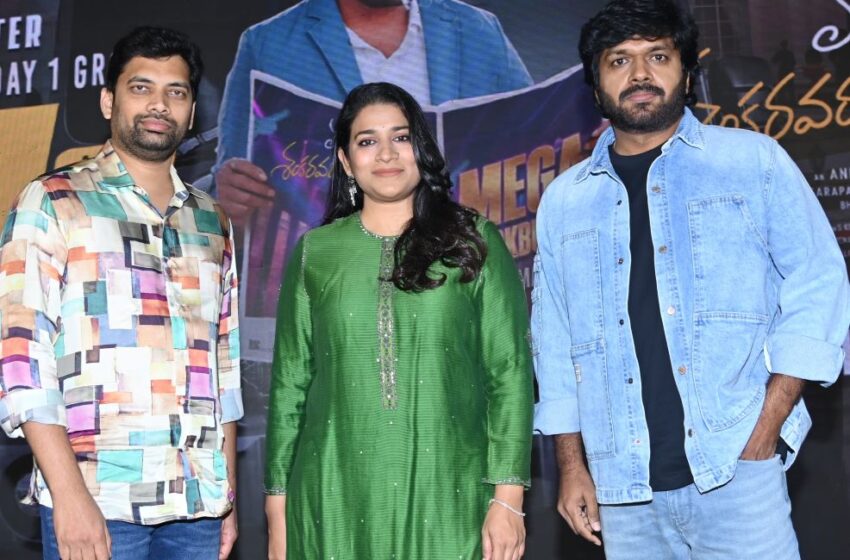  మన శంకర వర ప్రసాద్ గారు ను సెలబ్రేట్ చేసుకుంటున్న ప్రపంచవ్యాప్తంగా వున్న తెలుగు ప్రేక్షకులకు థాంక్ యూ సో మచ్ – అనిల్ రావిపూడి