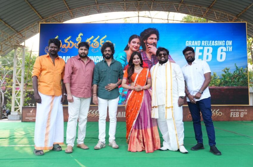  Grand Trailer Launch Event of Sumathi Sathakam Held in Tirupati