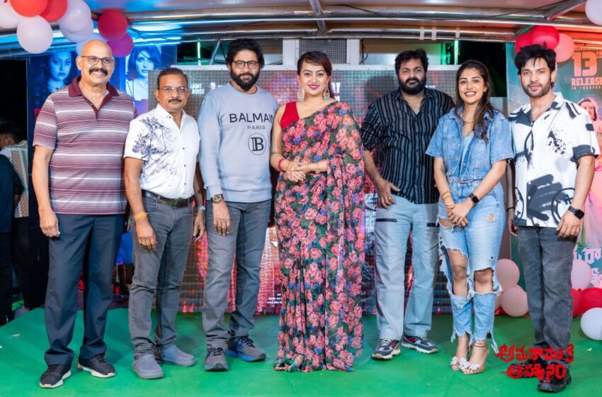  Celebration Mode On! Dum Dum Diyyala Song from Amaravathiki Aahwanam Hits the Audience