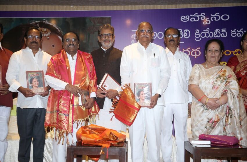  Mirzapuram Rani Krishnaveni Book A Rare Scholarly Endeavour