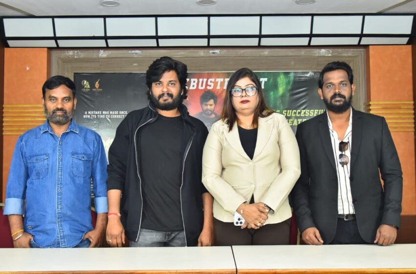  One by Four (One/4) is being embraced by audiences across all sections – Movie Team at Success meet