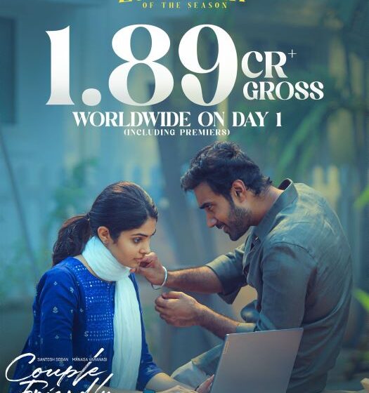  Couple Friendly Collects ₹1.89 Crores Worldwide on 1st Day 