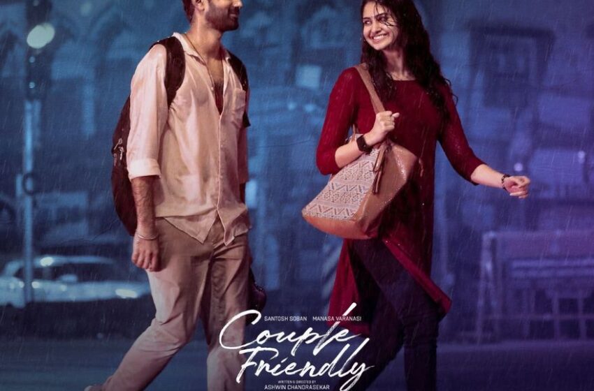  Couple Friendly Movie Review