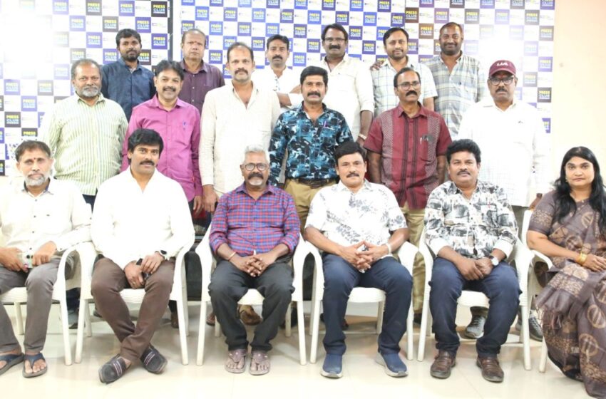  FCA New Committe Members List